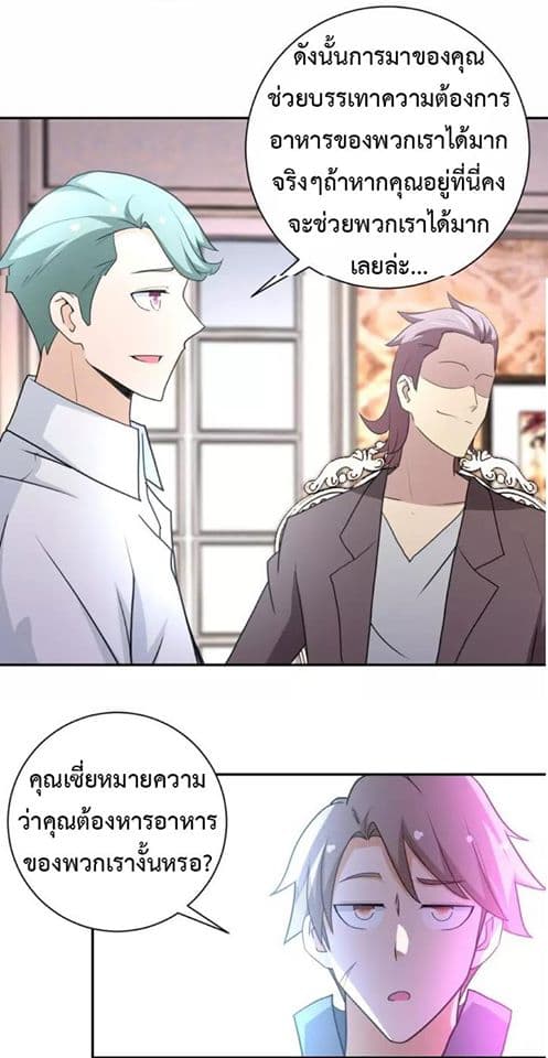 อ่านมังงะ